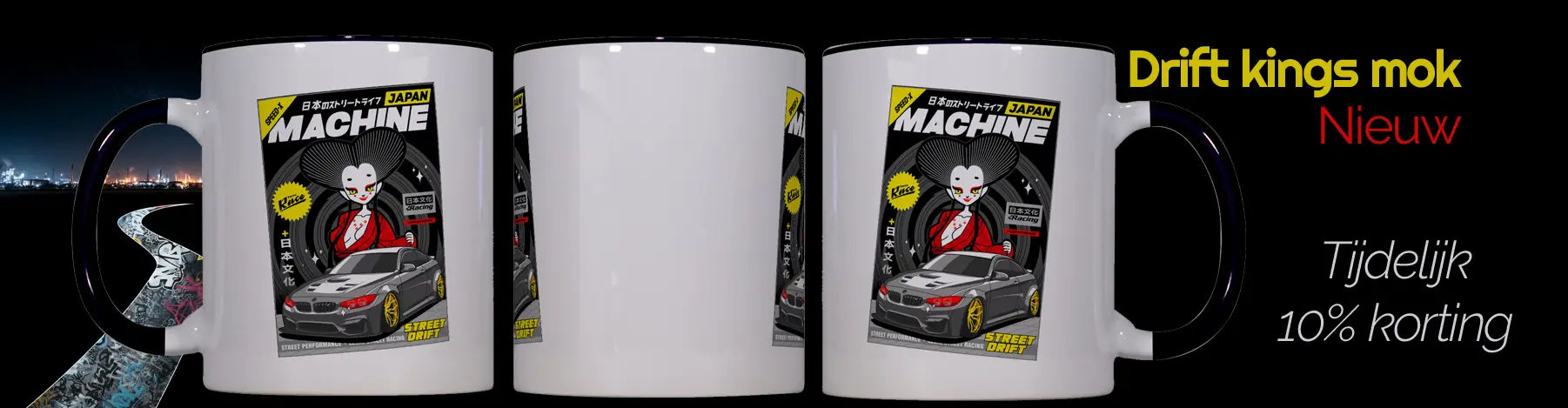 heroimage-Driftking-01_largeScreen